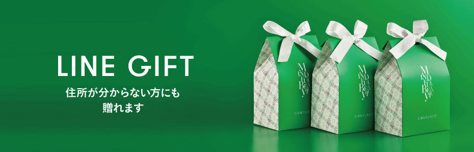 linegift