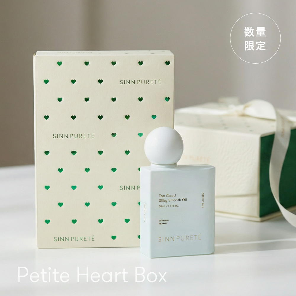petite heart box