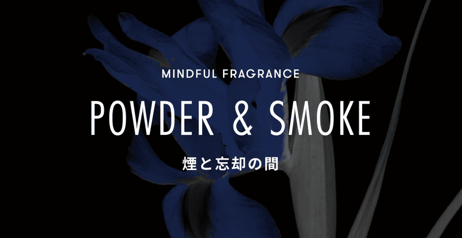 MINDFUL FRAGRANCE POWDER & SMOKE