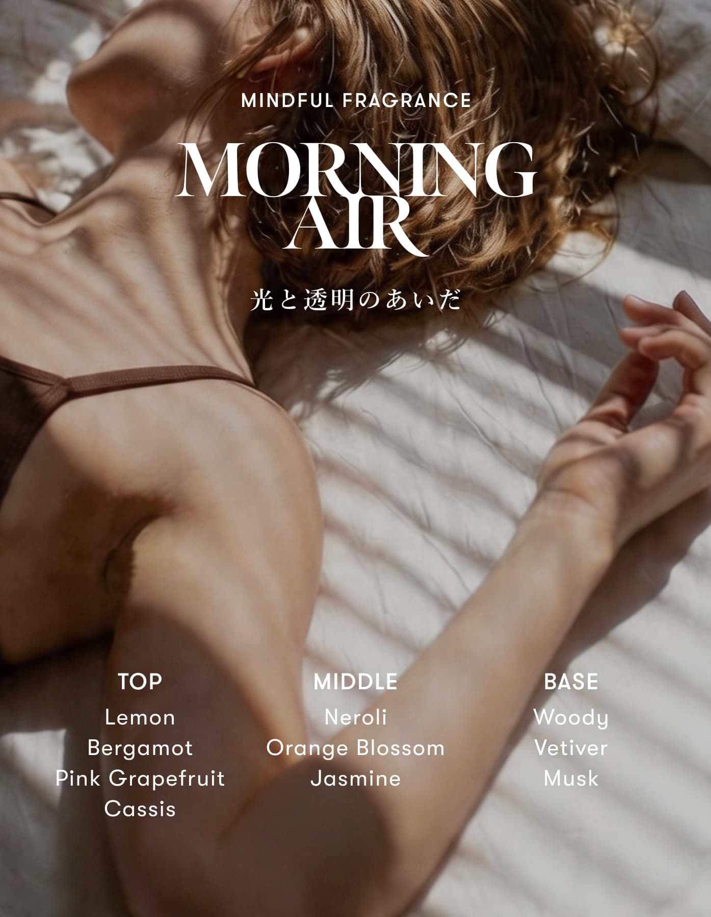 MORNING AIR