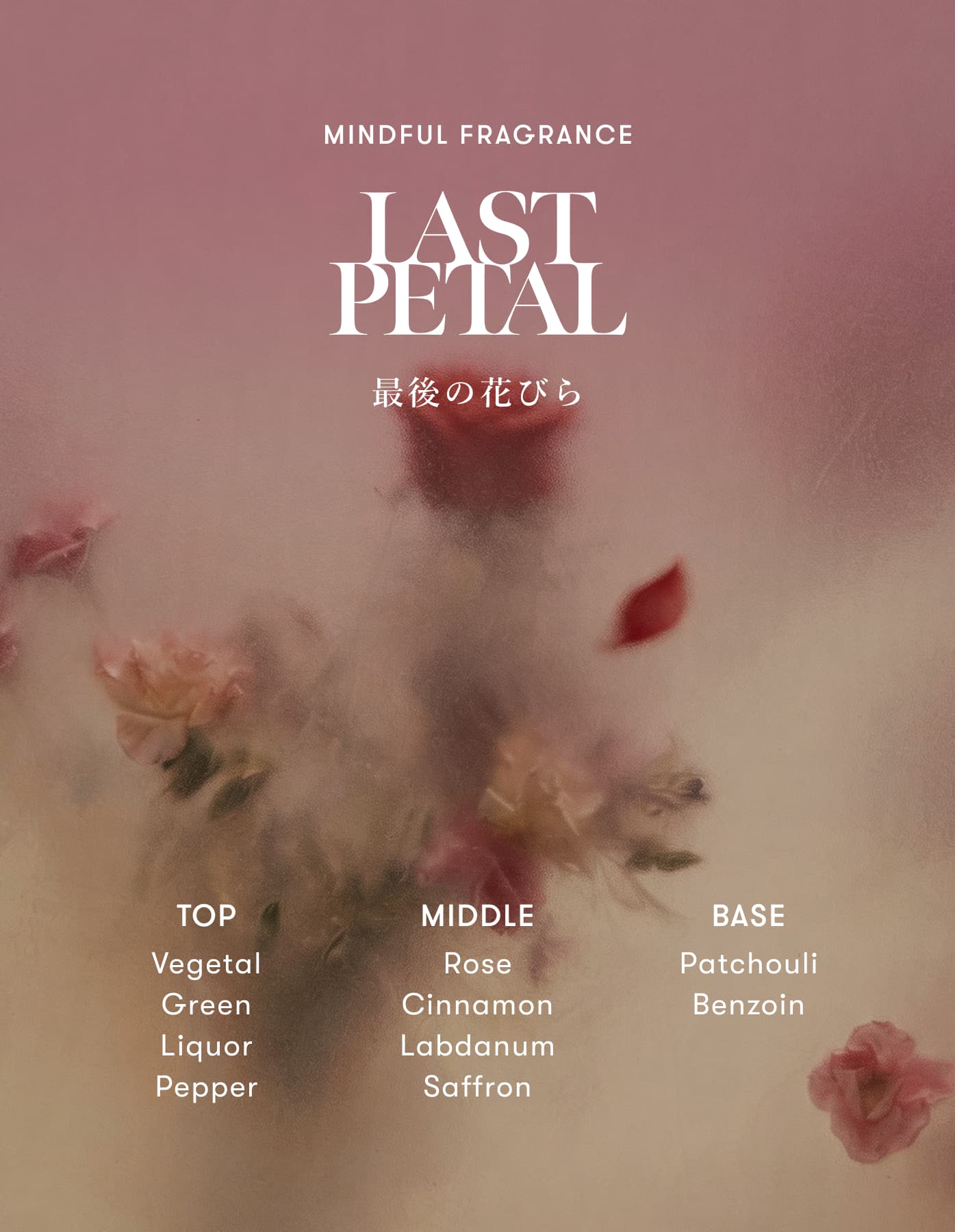LAST PETAL