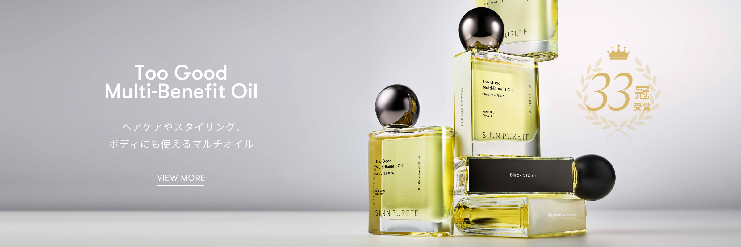 multioil